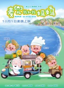 暧昧时间