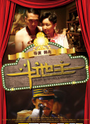 chinadance广场舞外网