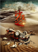 欧美z0