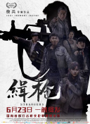 精品国产亚一区二区三区