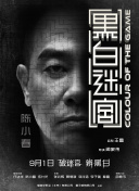 书记