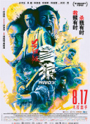 性一交一乱一透一a级