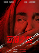 一区二区视频在线播放
