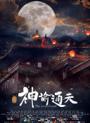 首页 动漫 亚洲 欧美 日韩