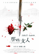 杭州诺曦svk