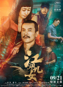 玉足脚底