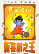 葫芦娃视频huluwa官网在线下载