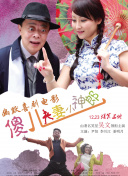 桥本香菜在线观看