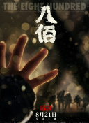 中国久久精品