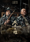 日韩制服丝袜在线观看