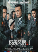 国产婷婷一区二区在线观看