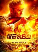 四虎精品成人免费影视