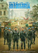 国产免费一区二区在线看