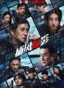 电影大全最新电影免费收看