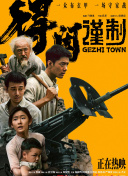 日韩精品欧美激情亚洲综合