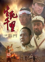 长离本子