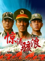 亚洲国产欧美国产综合一区