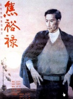 欧美中文日韩