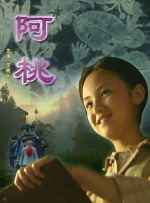 激情亚洲视频