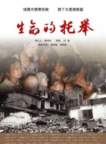 安徽处于地震带吗