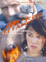19岁大学生免费观看电视剧在线观看
