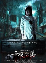 成人精品在线视频