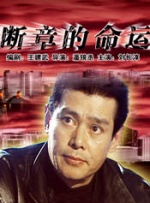 亚洲欧美另类综合日韩