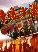 色综合888