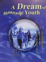 3d欧美精品动漫xxxx无尽