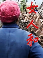 熟睡的妹妹