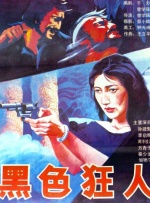 街拍肥臀