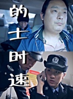 精品三级久久久久久久电影聊斋