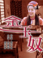 亚洲激情婷婷