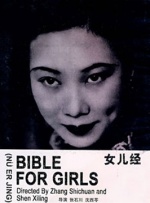 亚洲国产成人九九综合