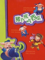 亚洲第一精品夜夜躁人人爽