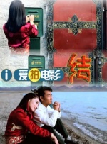 妻子的强迫症2