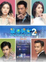 霸道总裁爱上我免费观看完整版