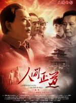 国产精品在线看