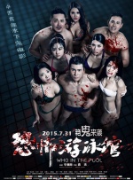 亚洲国产成人精品小蝌蚪