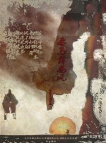 丁香视频五月