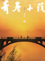 堂兄