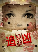 年轻朋友妈妈2020