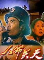久草国产精品
