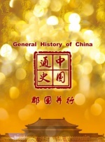 天天天干天天射天天天操