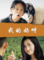 他扒下我的内裤就进去了视频