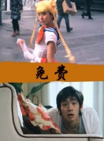 狠狠色狠狠色综合久久第一次