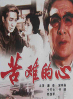 男生女生差差差场景带声音