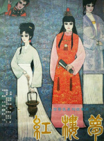 亚洲国产成人久久综合电影