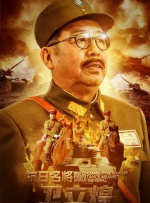 十八岁勿进