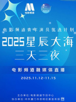 美女伊人